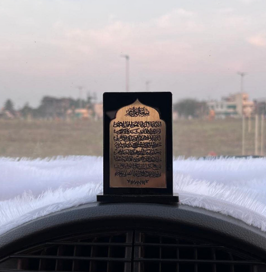 Ayatul Kursi Arabic Acrylic Car Stand in Golden Black