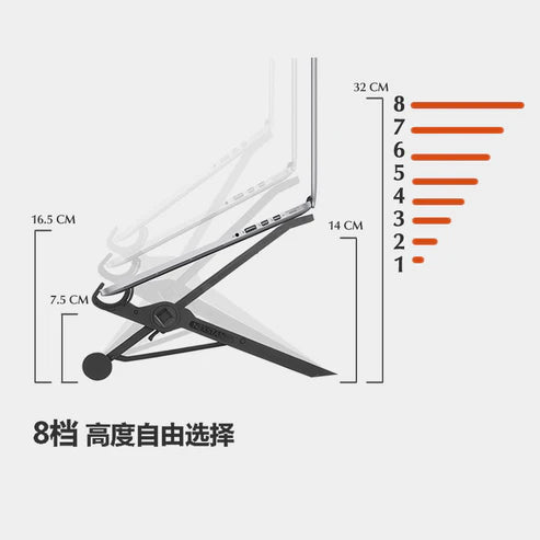 Lifting And Foldable Portable Desktop Computer Stand